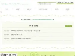Sites similar to eyeclinic-kagurazaka.com