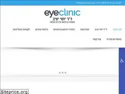 Sites similar to eyeclinic.co.il