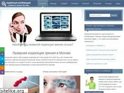 Sites similar to eyeclinics.ru