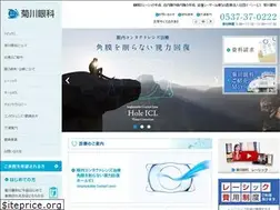 Sites similar to eyeclinicshizuoka.jp