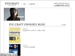 Sites similar to eyecraft.jp
