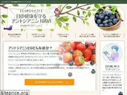 Sites similar to eyecyanin.com