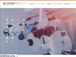 Sites similar to eyedoctor.jp