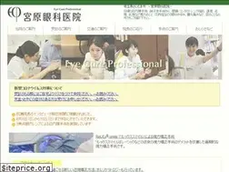 Sites similar to eyedoctors.jp