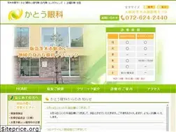 Sites similar to eyedr-kato.com