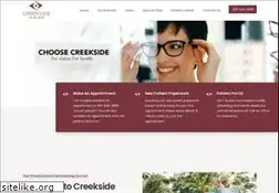 Sites similar to eyeentmds.com