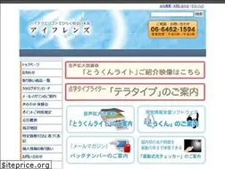 Sites similar to eyefriends.jp