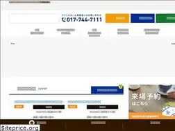 Sites similar to eyefulhome-aomori.jp