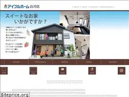 Sites similar to eyefulhome-shirakawa.jp