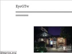 Sites similar to eyegtw.com
