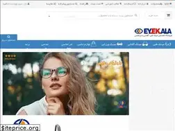 Sites similar to eyekala.ir