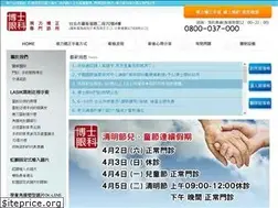 Sites similar to eyelaser.com.tw