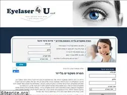 Sites similar to eyelaser4u.co.il