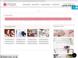 Sites similar to eyelash-career.com