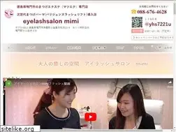 Sites similar to eyelash-mimi.jp