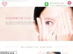 Sites similar to eyelashholic.jp