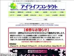 Sites similar to eyelifecontact.com