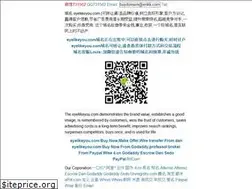 Sites similar to eyelikeyou.com