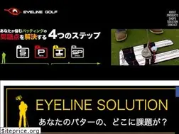 Sites similar to eyelinegolf.jp