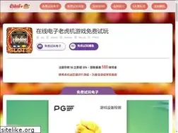 Sites similar to eyelogue.com