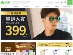 Sites similar to eyemall.com.tw