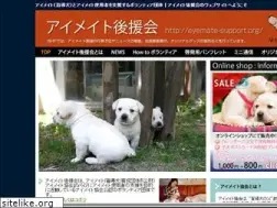 Sites similar to eyemate-support.org
