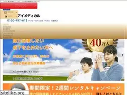 Sites similar to eyemedicalcenter.com