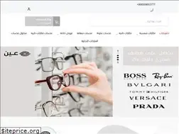 Sites similar to eyen.sa