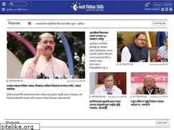 Sites similar to eyenewsbd.com