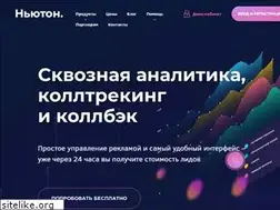 Sites similar to eyenewton.ru