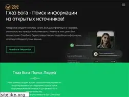 Sites similar to eyeofgod.in