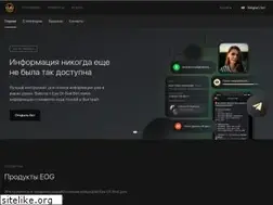 Sites similar to eyeofgod.live