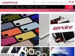 Sites similar to eyephone.gr