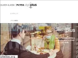 Sites similar to eyeplus.info