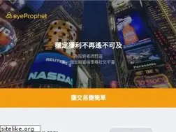 Sites similar to eyeprophet.com