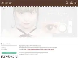 Sites similar to eyeris-lens.com