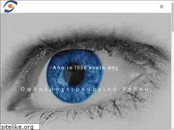 Sites similar to eyerodos.gr