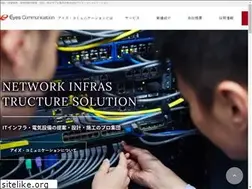 Sites similar to eyes-co.jp