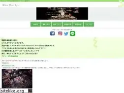 Sites similar to eyes-crystal.jp