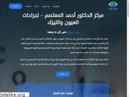 Sites similar to eyes-doctor.com