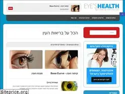 Sites similar to eyes-health.org
