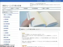 Sites similar to eyes2000.com