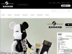 Sites similar to eyesbeauty.tw