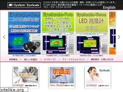 Sites similar to eyescale.co.jp