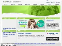 Sites similar to eyescare.com.tw