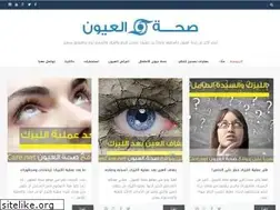 Sites similar to eyescare.net