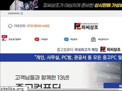 Sites similar to eyescom.co.kr