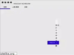 Sites similar to eyeseenews.com