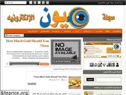 Sites similar to eyesegy.blogspot.com