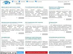 Sites similar to eyesfor.me